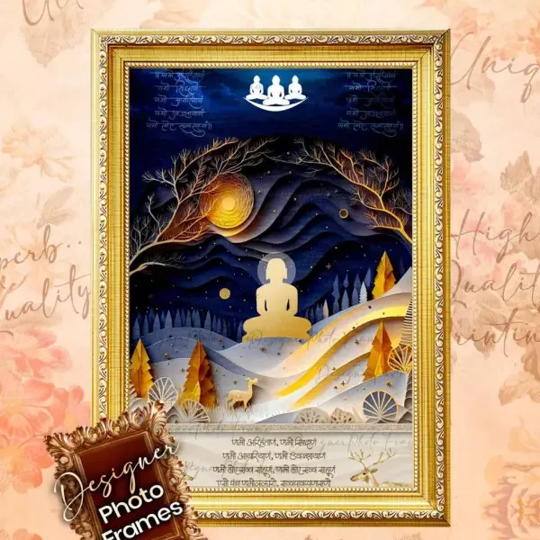 Jain Photo Frame