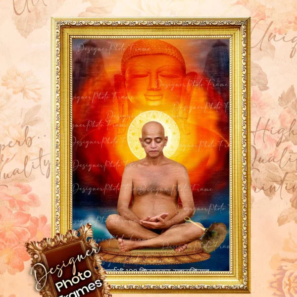 Jain Photo Frame