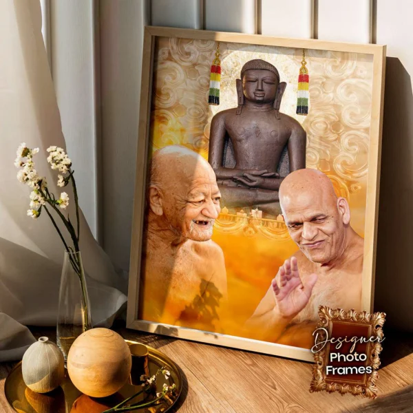 Jain Photo Frame