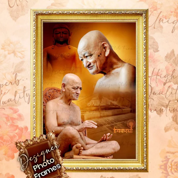 Jain Photo Frame