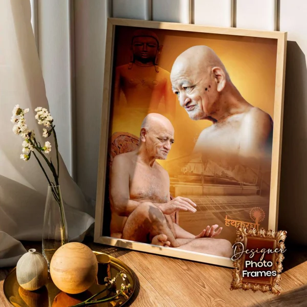 Jain Photo Frame