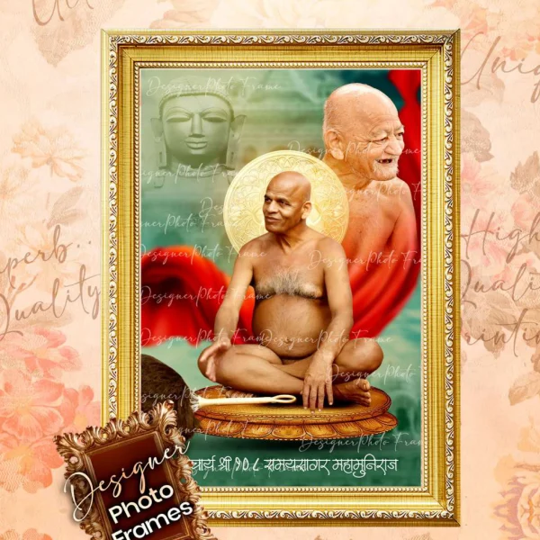Jain Photo Frame