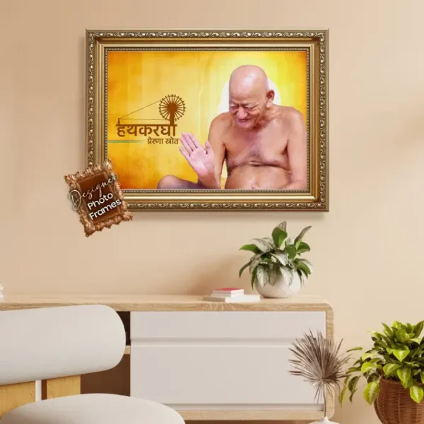 Jain wall frame