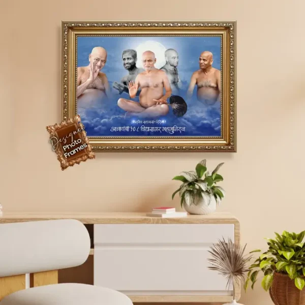 Jain wall frame