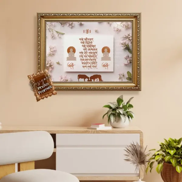 Jain wall frame