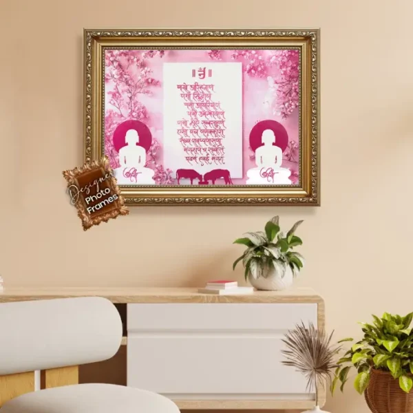 Jain wall frame