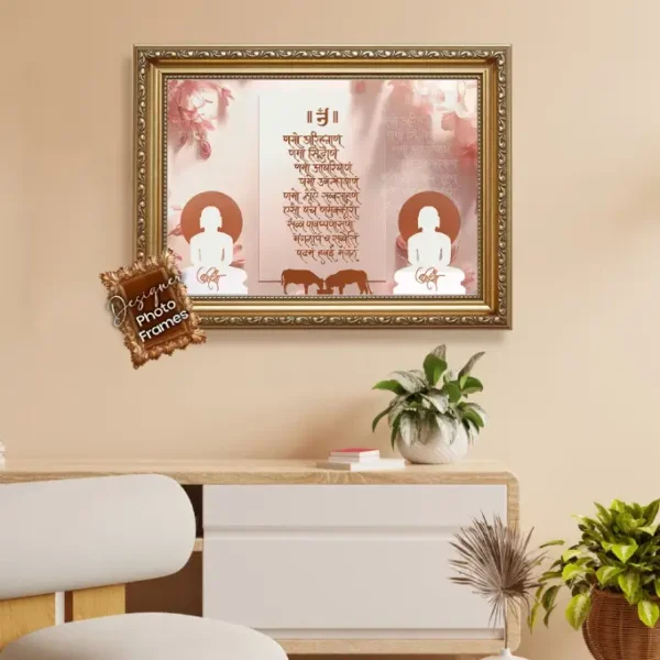 Jain wall frame