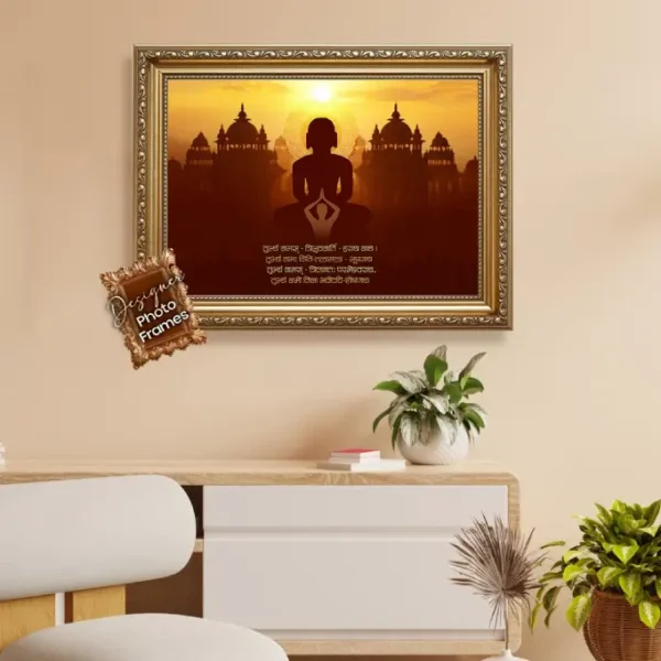 Jain wall frame