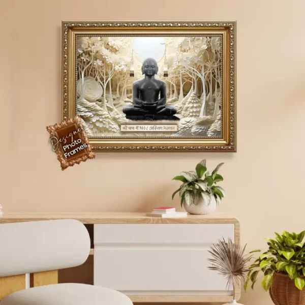 Jain wall frame