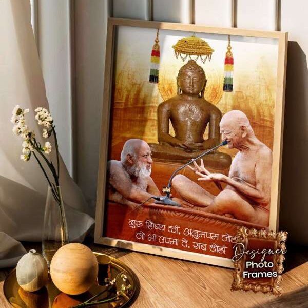 Sudha Sagar Ji Maharaj