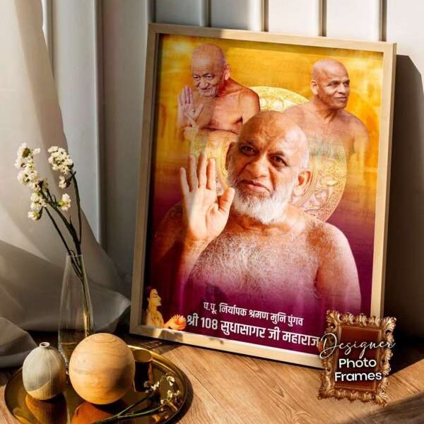 Sudha Sagar Ji Maharaj
