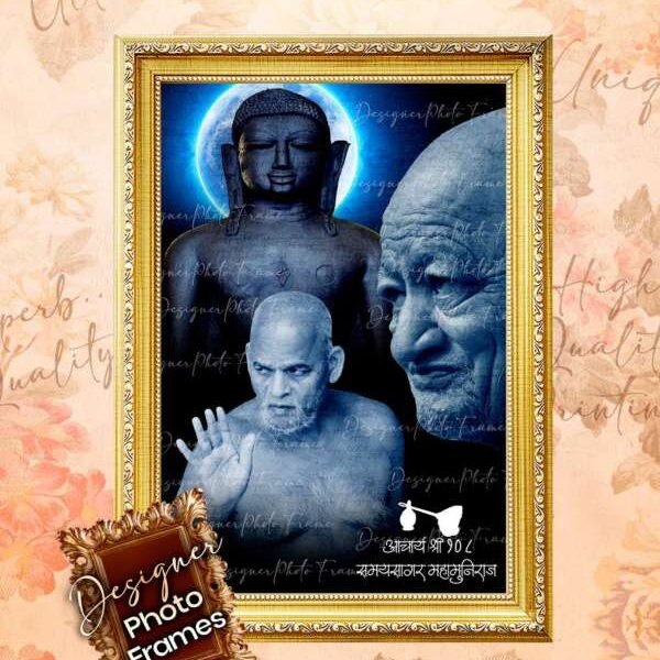 Shri Samay Sagar Ji Maharaj