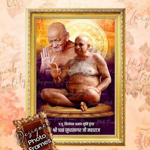 Sudha Sagar Ji Maharaj
