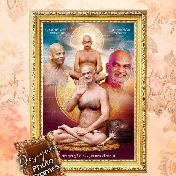 Jain Photo Frames