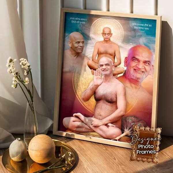 Jain Photo Frames